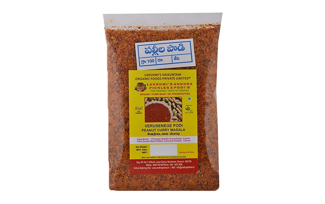 Lakshmi's Andhra Pickles & Podi's Verusenege Podi, Peanut Curry Masala   Pack  300 grams